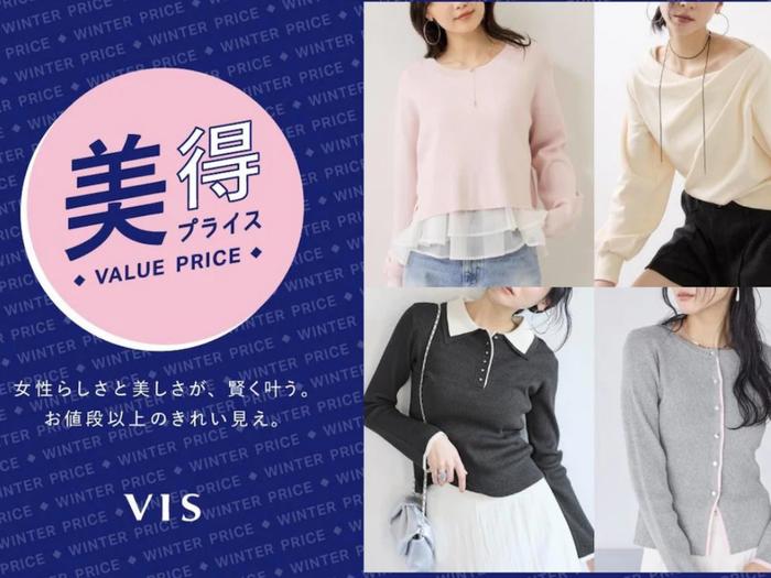 美得プライス＊女性らしさと美しさが賢く叶う。お値段以上のキレイ見え。