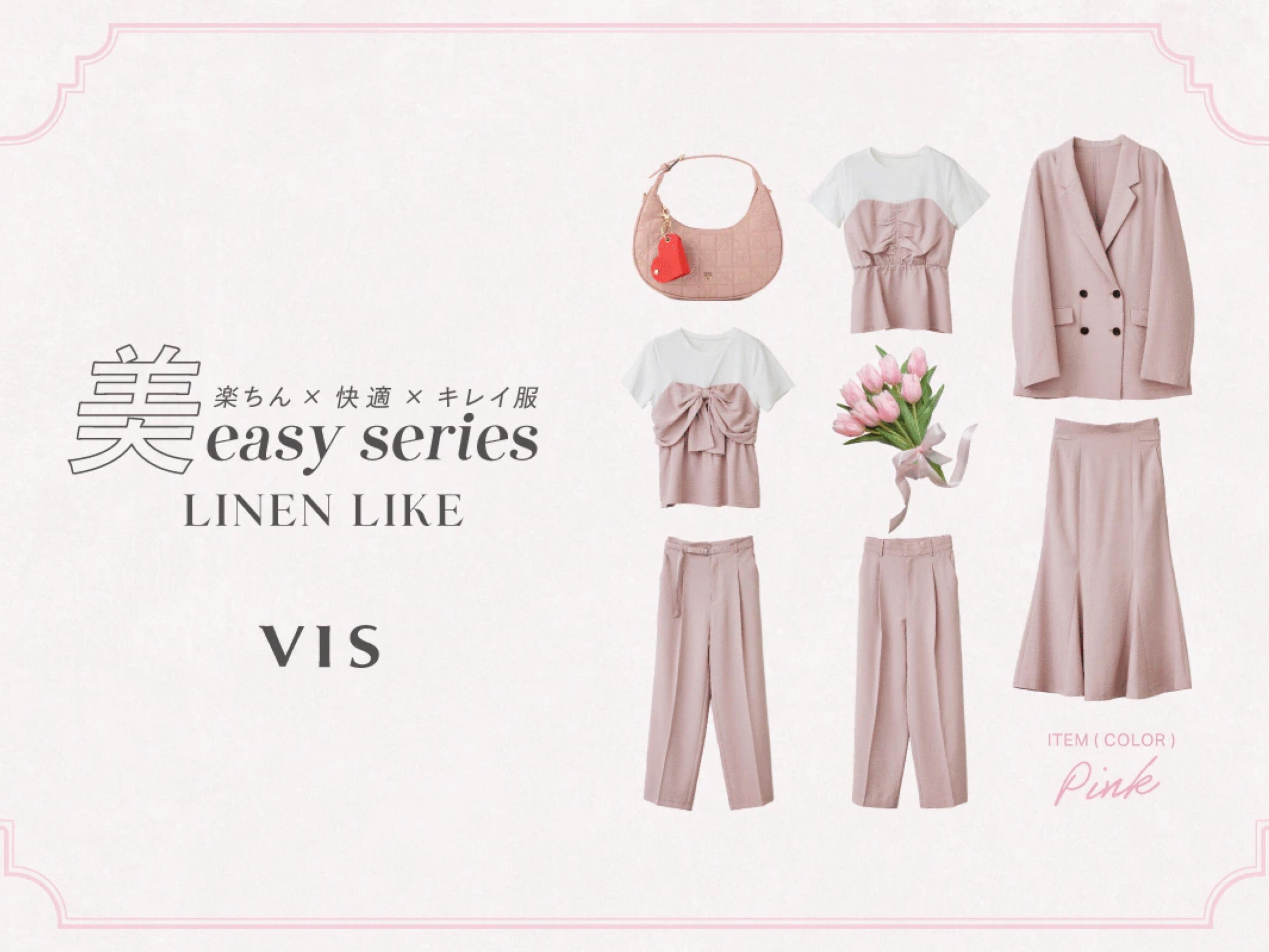 楽ちん×快適×キレイ服「美easy series」LINEN LIKE NEW STYLING